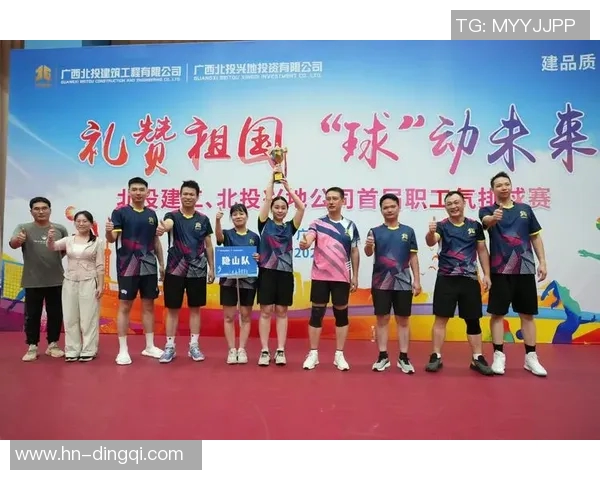 杭州排球队选拔赛心理素质分析与表现评估